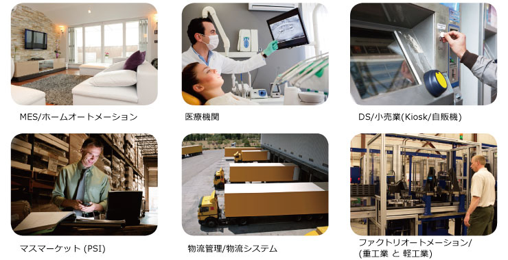 クラウドサービス_製造業における生産管理ソリューション