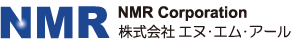 株式会社エヌ・エム・アール/株式会社NMR